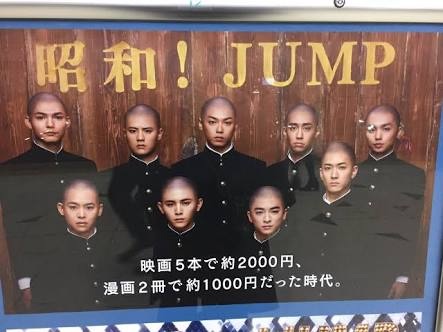 応援したくなる人の特徴