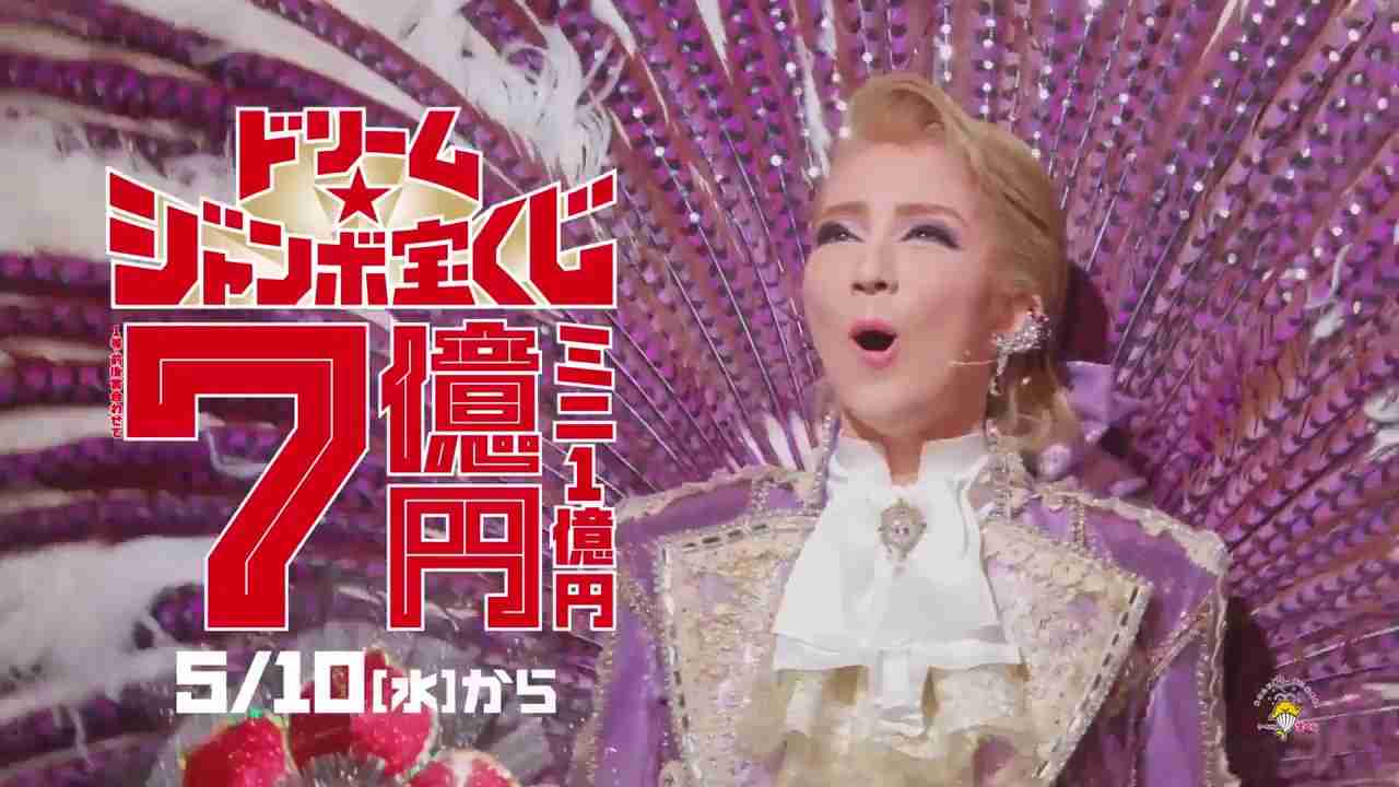 【定期】宝塚を語りたい!part2