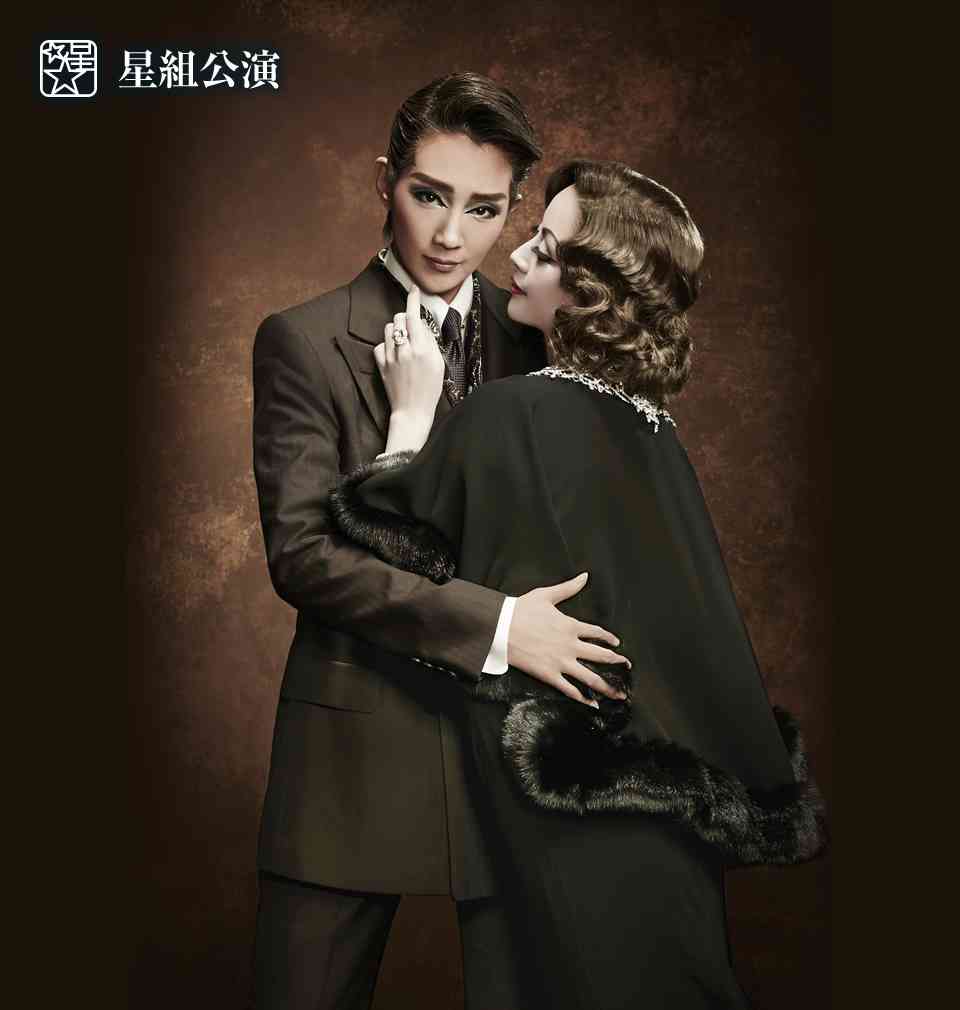 【定期】宝塚を語りたい！part2