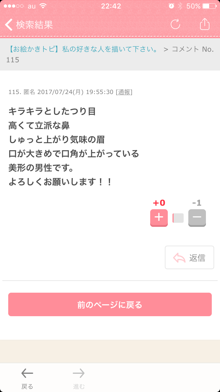 【定期】宝塚を語りたい!part2