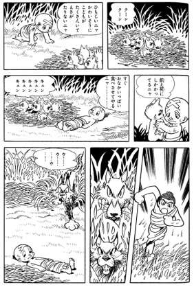 性格が良い人の特徴