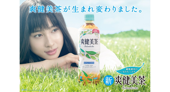 性格が良い人の特徴