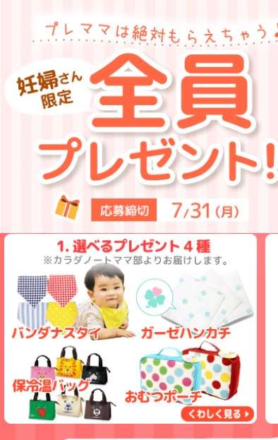 育児中の家事