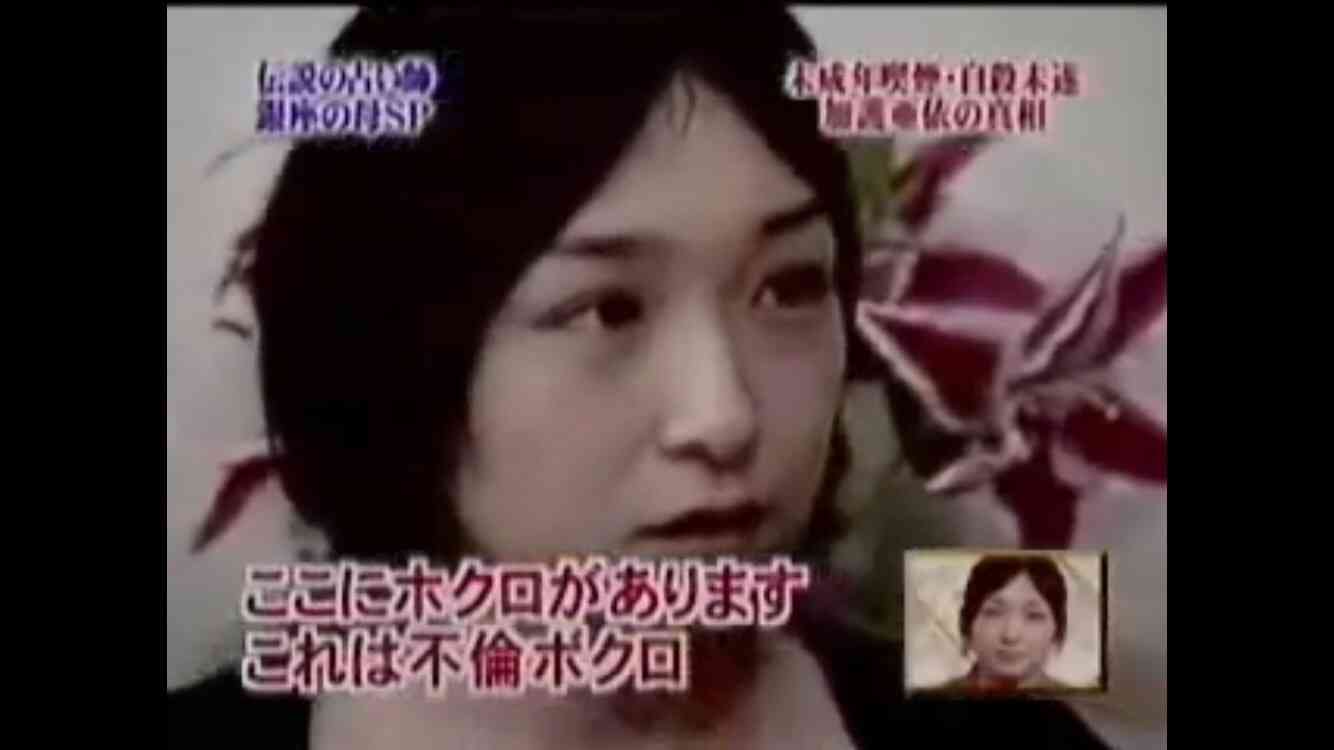 前田敦子　恋人いないと告白　占いで「玉の輿婚」予言され満面笑顔