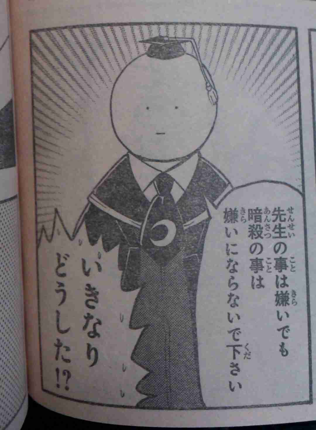 前田敦子　恋人いないと告白　占いで「玉の輿婚」予言され満面笑顔