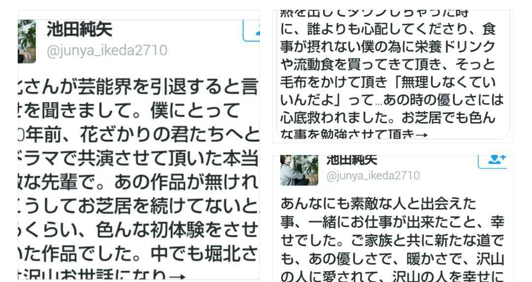 ドラマ放送開始から10年…「花ざかりの君たちへ～イケメン♂パラダイス～」を語ろう！