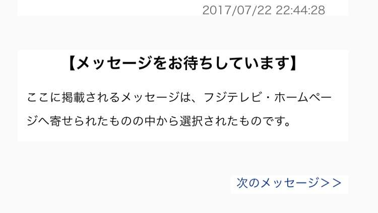 【実況・感想】コード・ブルー-ドクターヘリ緊急救命-THE THIRD SEASON 第2話【15分拡大SP】