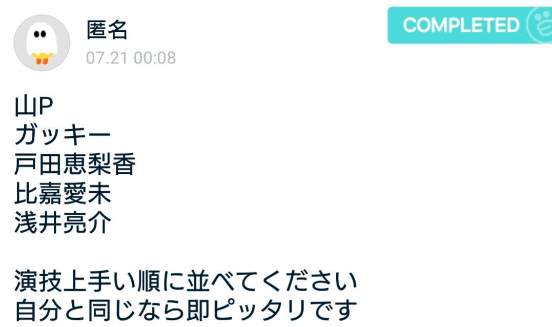 【実況・感想】コード・ブルー-ドクターヘリ緊急救命-THE THIRD SEASON 第2話【15分拡大SP】
