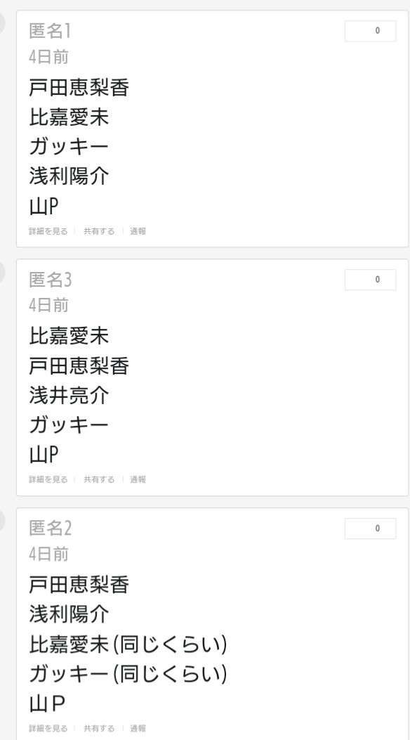 【実況・感想】コード・ブルー-ドクターヘリ緊急救命-THE THIRD SEASON 第2話【15分拡大SP】