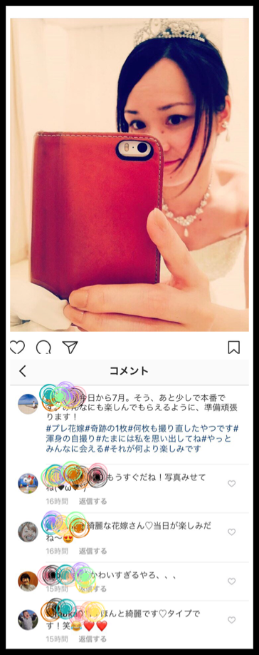 リアルとSNSで違う人