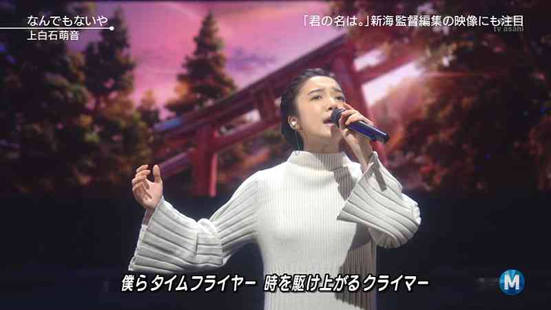 声に透明感がある歌手は？