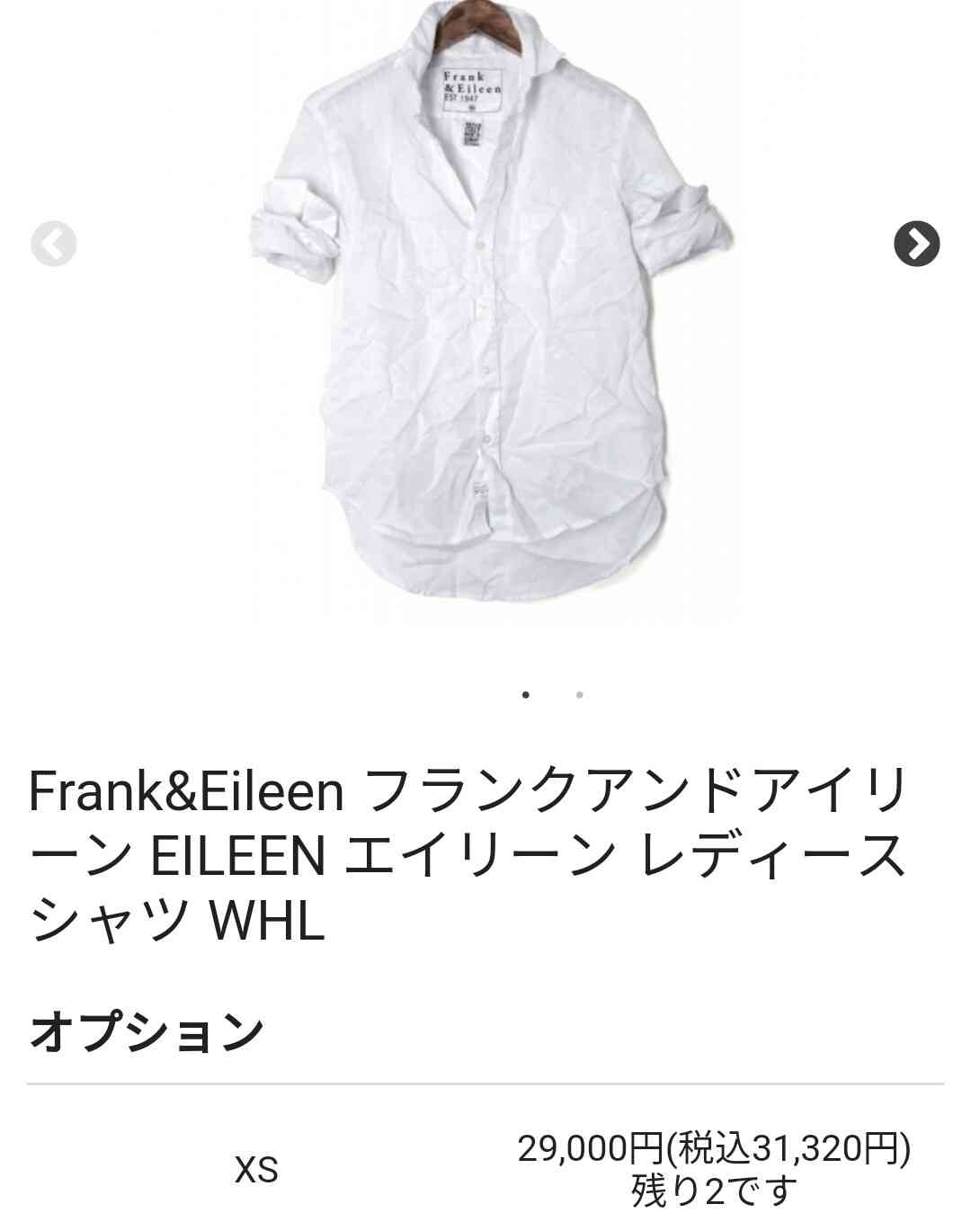 ちょっとお高めの洋服ブランドが好きな方、語りませんか?