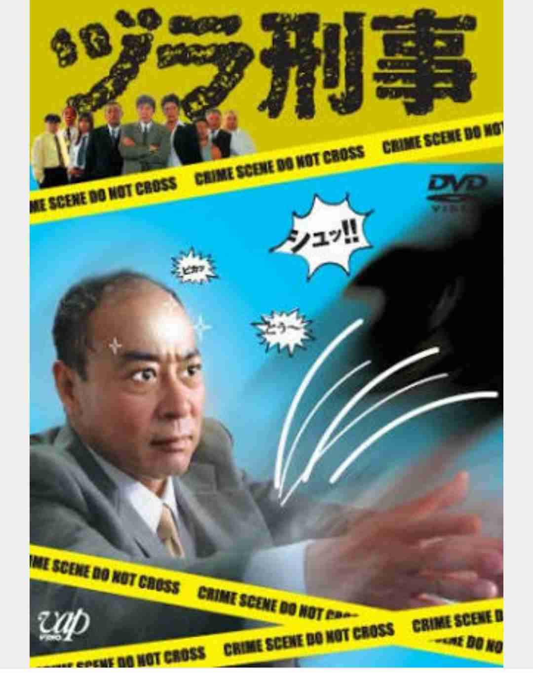 松居一代「彼、終わりですよ」　船越の浮気を疑わなかった理由は“ED”“ハゲ”　