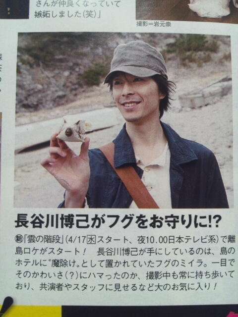 いろんな長谷川博己が見たい