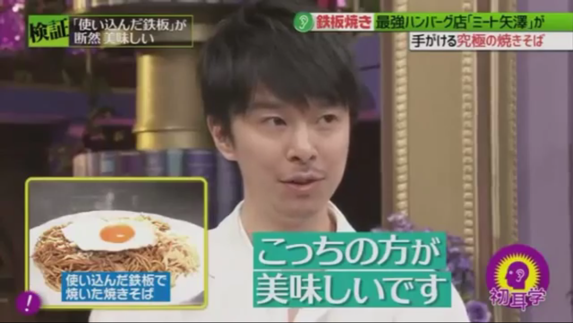 いろんな長谷川博己が見たい