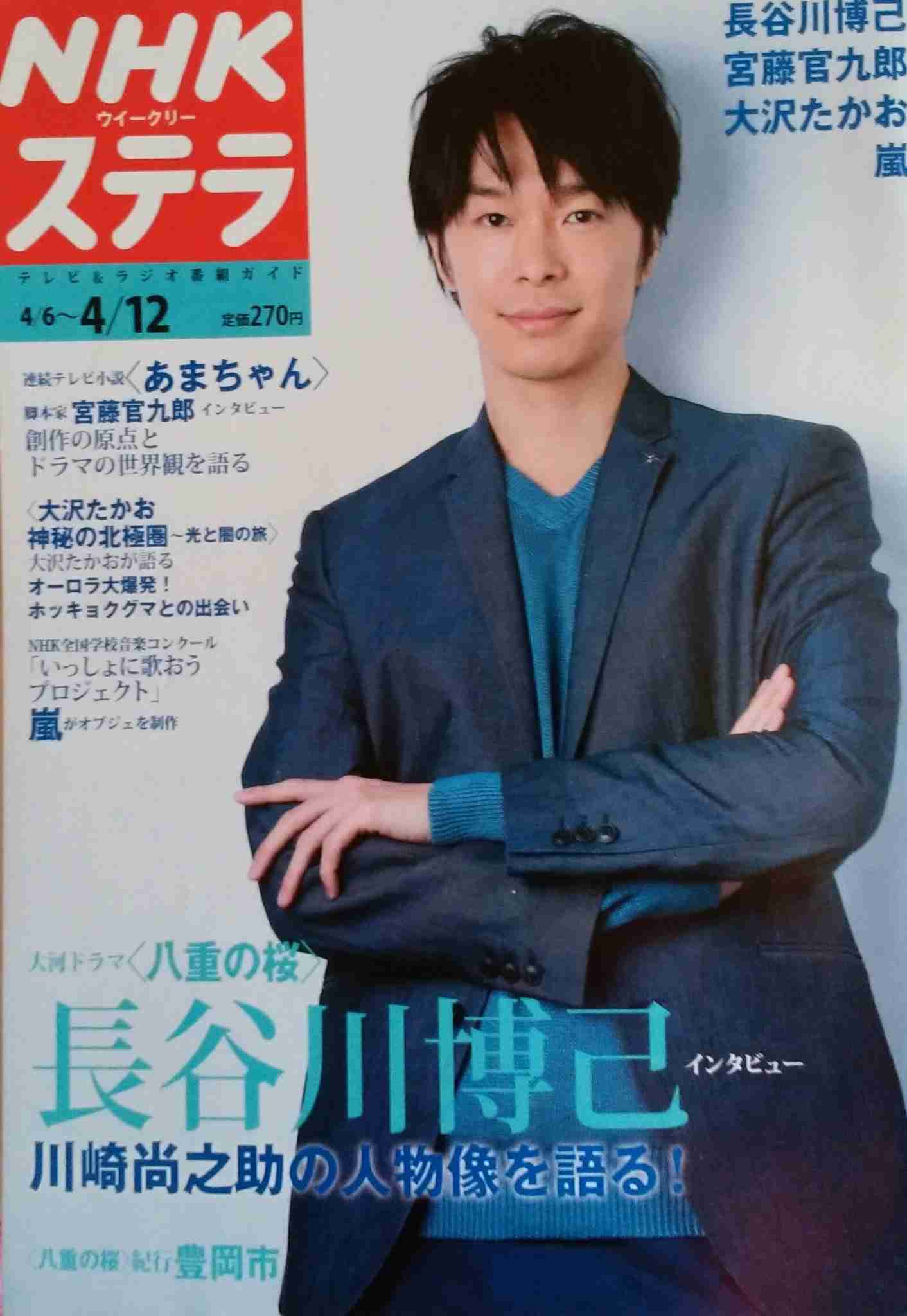 いろんな長谷川博己が見たい