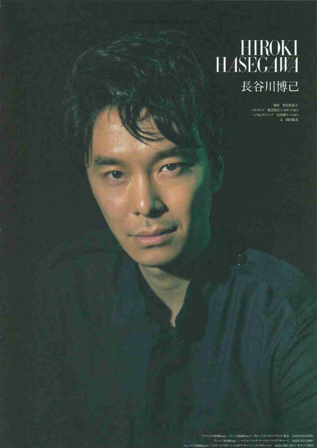 いろんな長谷川博己が見たい