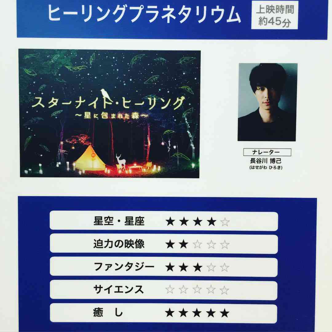 いろんな長谷川博己が見たい