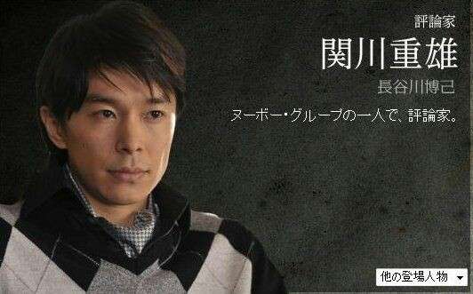 いろんな長谷川博己が見たい