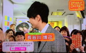いろんな長谷川博己が見たい