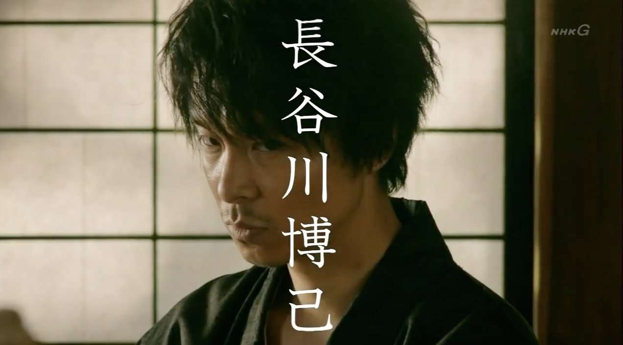 いろんな長谷川博己が見たい