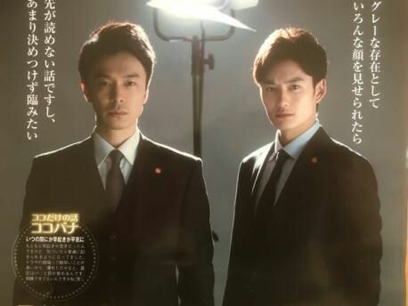 いろんな長谷川博己が見たい