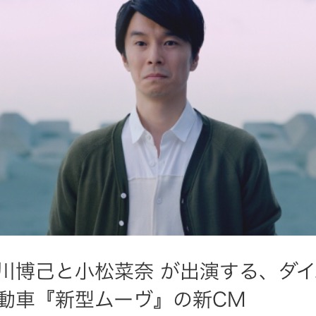 いろんな長谷川博己が見たい