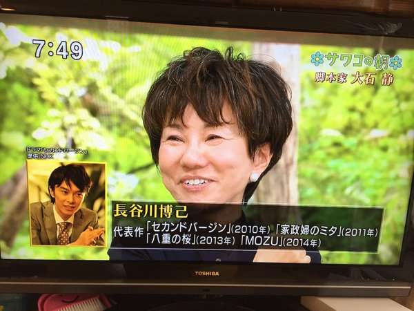 いろんな長谷川博己が見たい