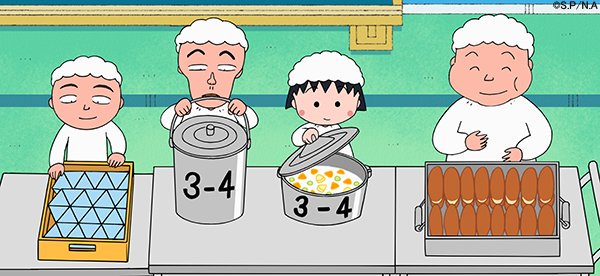給食当番の思い出