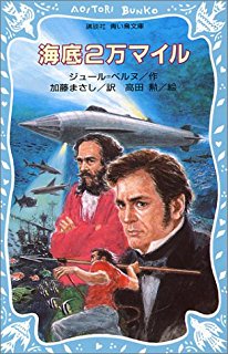 ・・海底散策・・・