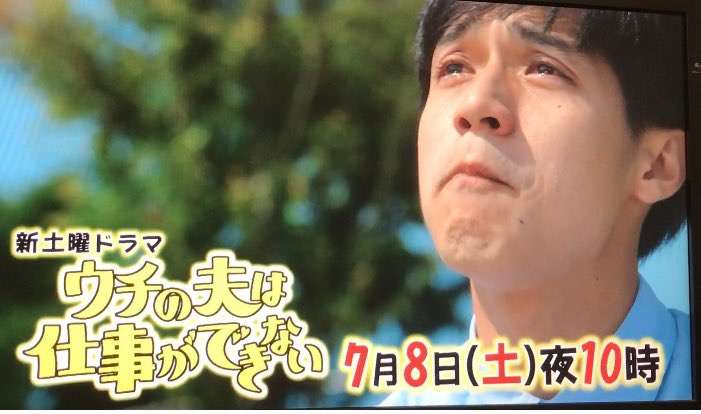 演技が上手いと思うジャニーズ