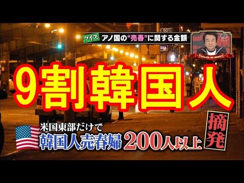 日本に「3度目の韓流ブーム」が到来、嫌韓・反日を乗り越えられるか？
