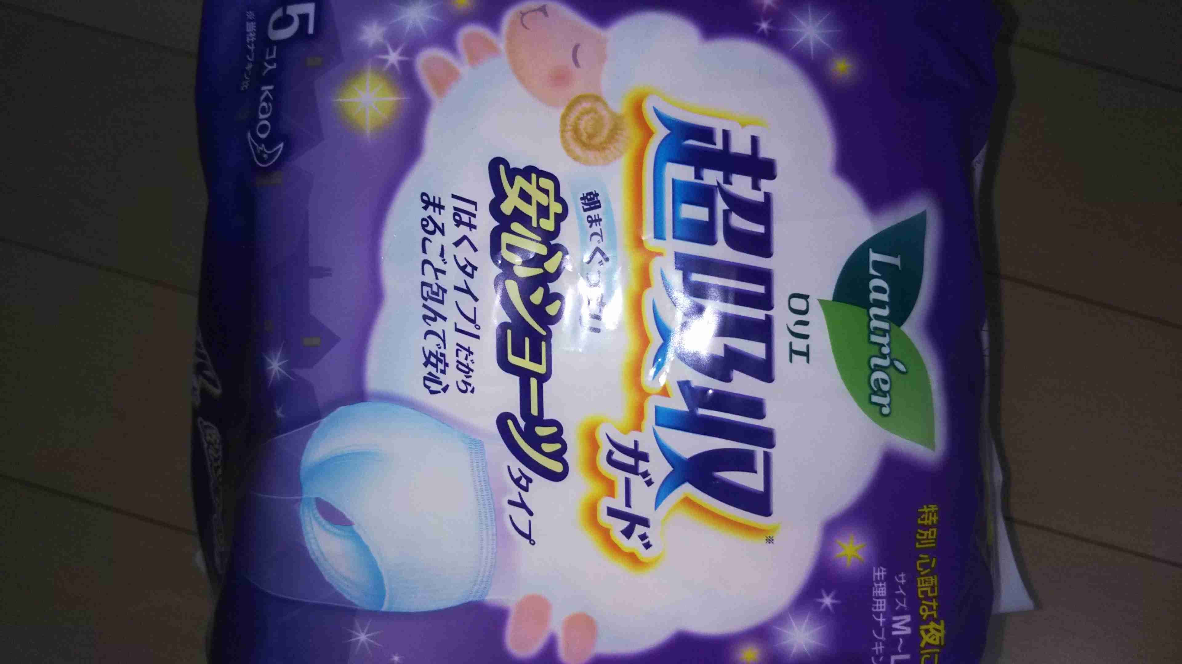 多少高くても買うもの