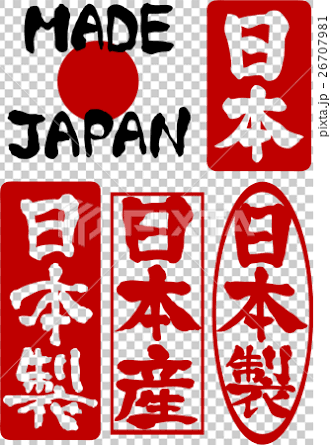 多少高くても買うもの