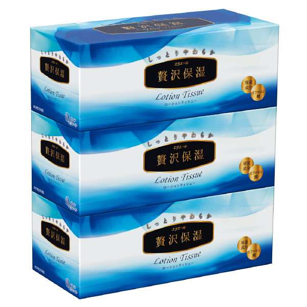 多少高くても買うもの