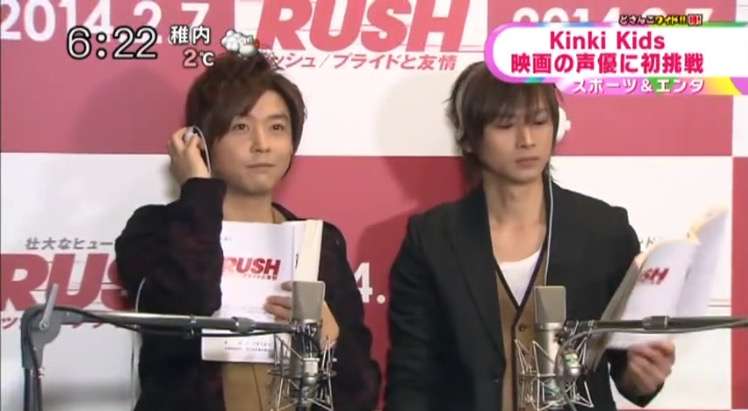 KinKi Kids堂本剛「うたコン」出演見合わせ　1人で出演の堂本光一「まだ歌うのは厳しい」