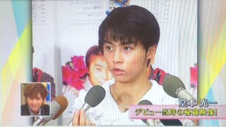 KinKi Kids堂本剛「うたコン」出演見合わせ　1人で出演の堂本光一「まだ歌うのは厳しい」
