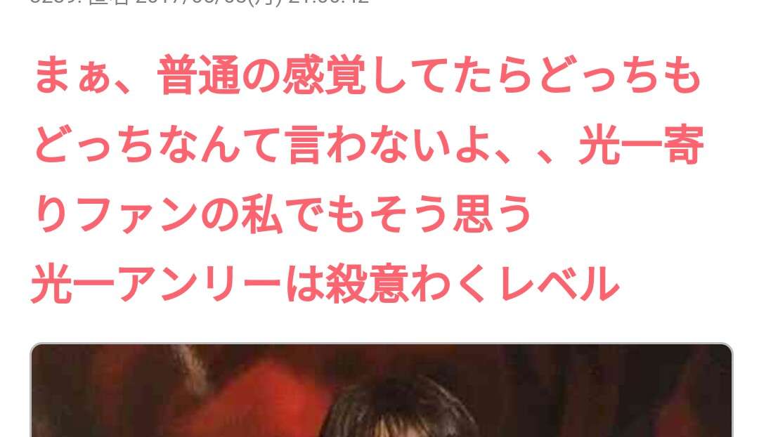KinKi Kids堂本剛「うたコン」出演見合わせ　1人で出演の堂本光一「まだ歌うのは厳しい」