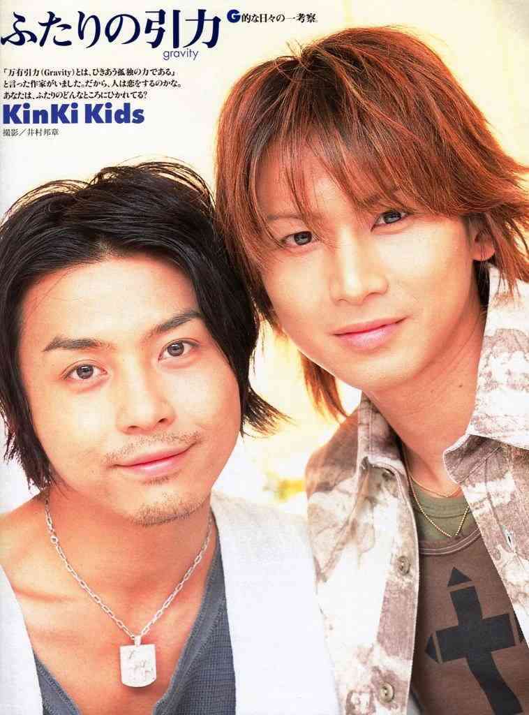 KinKi Kids堂本剛「うたコン」出演見合わせ　1人で出演の堂本光一「まだ歌うのは厳しい」