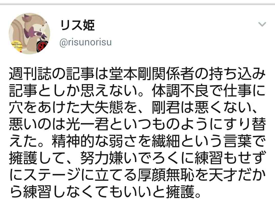 KinKi Kids堂本剛「うたコン」出演見合わせ　1人で出演の堂本光一「まだ歌うのは厳しい」