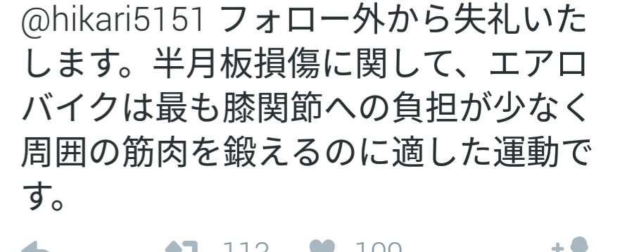 KinKi Kids堂本剛「うたコン」出演見合わせ　1人で出演の堂本光一「まだ歌うのは厳しい」