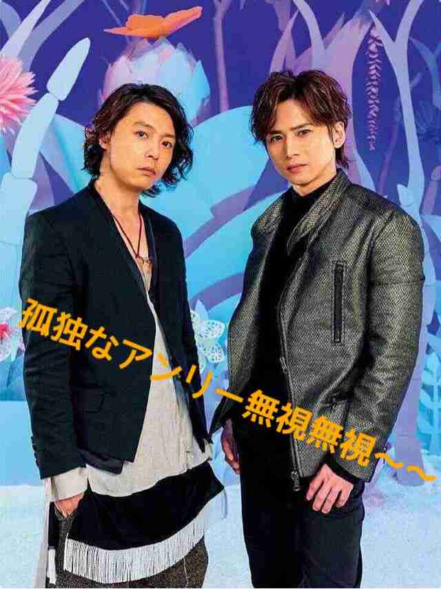 KinKi Kids堂本剛「うたコン」出演見合わせ　1人で出演の堂本光一「まだ歌うのは厳しい」