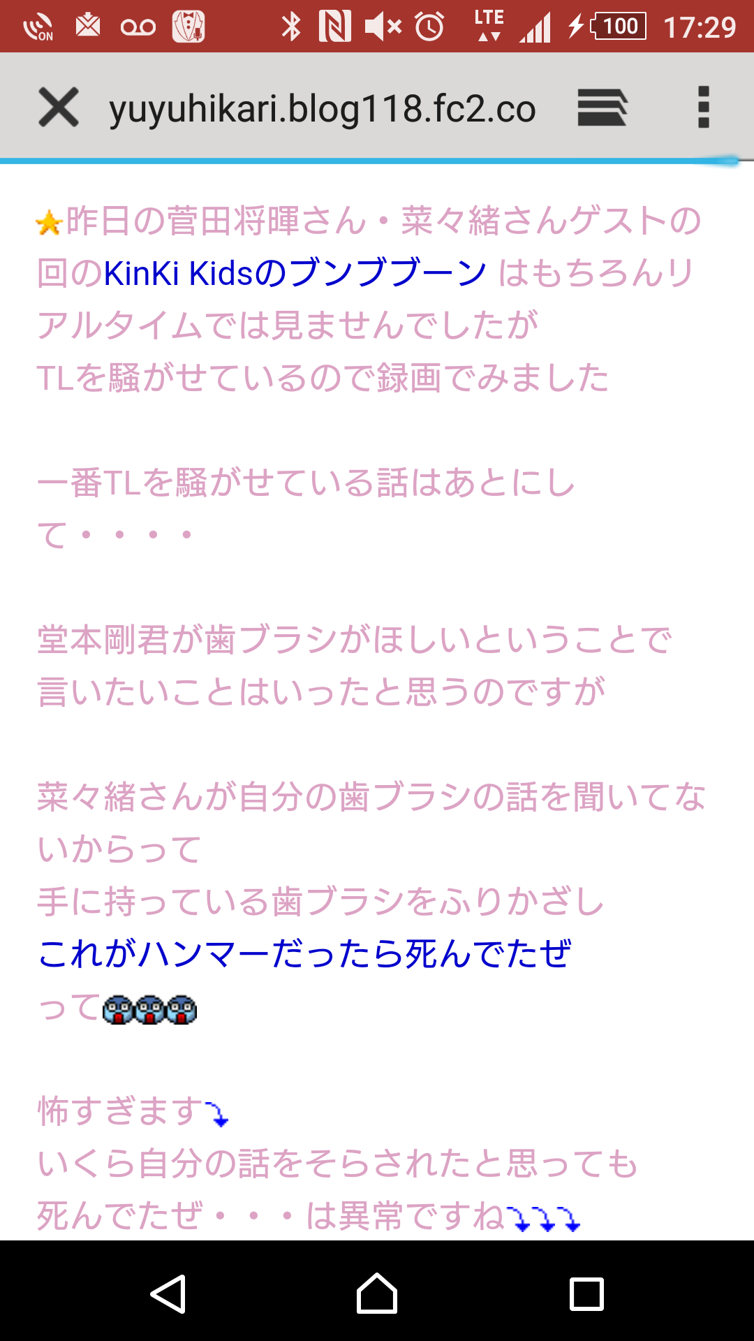 KinKi Kids堂本剛「うたコン」出演見合わせ　1人で出演の堂本光一「まだ歌うのは厳しい」