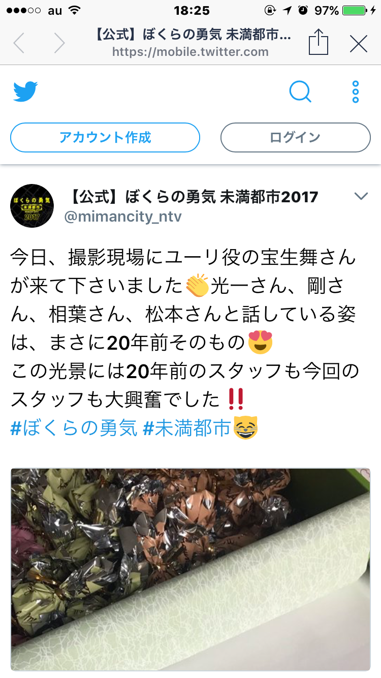 KinKi Kids堂本剛「うたコン」出演見合わせ　1人で出演の堂本光一「まだ歌うのは厳しい」
