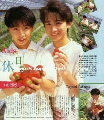 KinKi Kids堂本剛「うたコン」出演見合わせ　1人で出演の堂本光一「まだ歌うのは厳しい」
