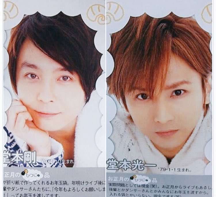 KinKi Kids堂本剛「うたコン」出演見合わせ　1人で出演の堂本光一「まだ歌うのは厳しい」