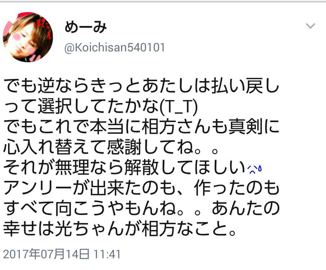 KinKi Kids堂本剛「うたコン」出演見合わせ　1人で出演の堂本光一「まだ歌うのは厳しい」