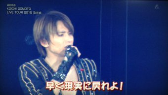 KinKi Kids堂本剛「うたコン」出演見合わせ　1人で出演の堂本光一「まだ歌うのは厳しい」