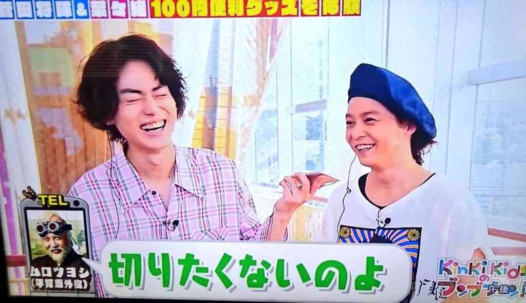 KinKi Kids堂本剛「うたコン」出演見合わせ　1人で出演の堂本光一「まだ歌うのは厳しい」