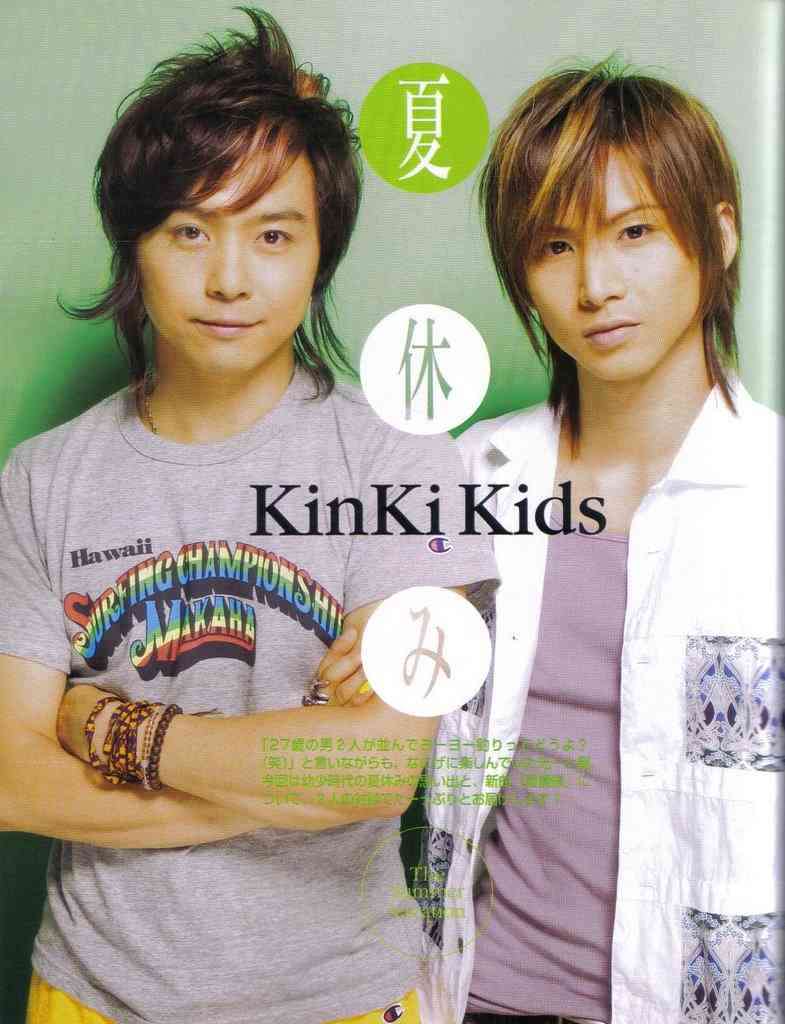 KinKi Kids堂本剛「うたコン」出演見合わせ　1人で出演の堂本光一「まだ歌うのは厳しい」